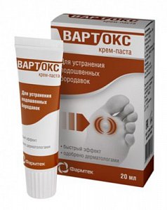 Вартокс Крем-паста от подошвенных бородавок 20 мл