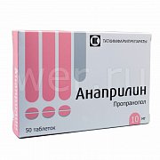 Анаприлин таблетки 10 мг 50 шт. Анаприлин таблетки 10 мг 50 шт.