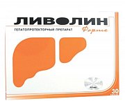 Ливолин Форте капсулы 30 шт. Ливолин Форте капсулы 30 шт.