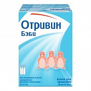 Отривин бэби капли для орошения полости носа 5 мл 18 шт. Отривин бэби капли для орошения полости носа 5 мл 18 шт.