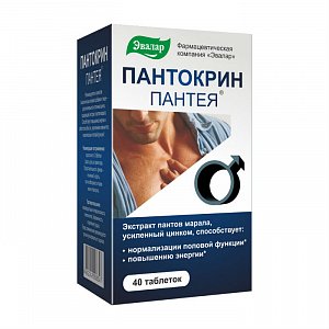 Пантокрин Пантея таблетки 40 шт. Эвалар (БАД)