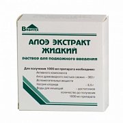 Алоэ экстракт раствор 1мл 10 шт. Алоэ экстракт раствор 1мл 10 шт.
