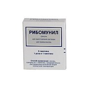 Рибомунил гранулы 500 мг 4шт