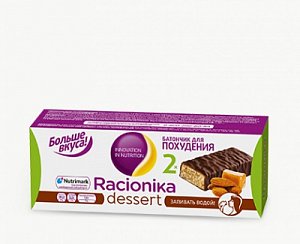 Рационика диет десерт батончик для похудения 35 г 2 шт. карамель/орех