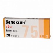 Велаксин таблетки 75 мг 28 шт. Велаксин таблетки 75 мг 28 шт.