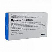 Прегнил ампулы 1500Ме 3 шт