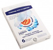 Silkoplast Пластырь IT-Scar против ссадин 6 шт.