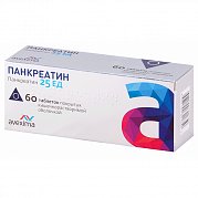 Панкреатин таблетки покрытые кишечнорастворимой оболочкой 25 ЕД 60 шт. Панкреатин таблетки покрытые кишечнорастворимой оболочкой 25 ЕД 60 шт.