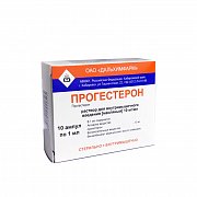 Прогестерон раствор для внутримышечного введения масляный 1% (10 мг мл) ампулы 1 мл 10 шт. Прогестерон