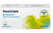 Аквадетрим таблетки растворимые 1000 МЕ 60 шт. Аквадетрим