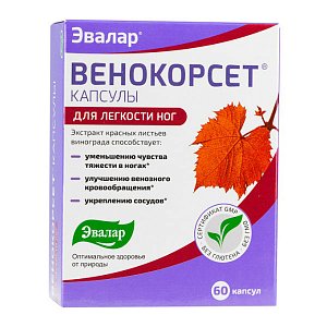 Венокорсет капсулы 60 шт. Эвалар