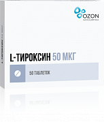L-Тироксин таблетки 50 мкг 50 шт. L-Тироксин таблетки 50 мкг 50 шт.