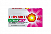 Нурофен Экспресс Леди таблетки покрытые оболочкой 400 мг 12 шт. Нурофен Экспресс Леди таблетки покрытые оболочкой 400 мг 12 шт.