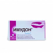Имудон таблетки для рассасывания 24 шт. Имудон