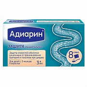 Адиарин гранулы саше 8 шт. (БАД) Адиарин гранулы саше 8 шт. (БАД)