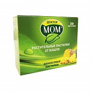 Доктор Мом растительные пастилки от кашля 20 шт. ананасовые Доктор Мом растительные пастилки от кашля 20 шт. ананасовые
