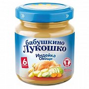 Бабушкино лукошко Пюре рагу овощное с индейкой с 6 мес.100 г