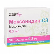 Моксонидин-СЗ таблетки покрытые пленочной оболочкой 0,2 мг 90 шт. Моксонидин-СЗ