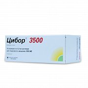 Цибор 3500ме шприц 0,2 мл n10