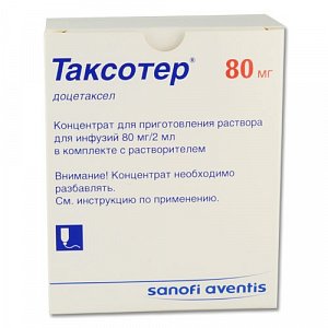 Таксотер концентрат для приготовления раствора для инфузий 80 мг флакон