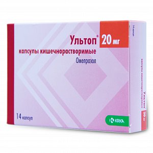 Ультоп капсулы 20 мг 14 шт.