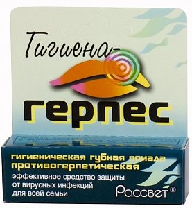 Гигиеническая помада противогерпетическая Рассвет, 3 гр.