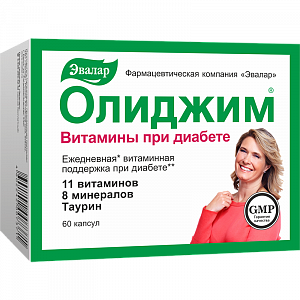 Олиджим витамины при диабете капсулы 60 шт. Эвалар (БАД)