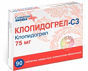 Клопидогрел-СЗ таблетки покрытые пленочной оболочкой 75 мг 90 шт. Клопидогрел-СЗ