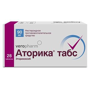 Аторика табс таблетки покрытые пленочной оболочкой 90 мг 28 шт.