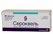 Сероквель таблетки покрытые пленочной оболочкой 100 мг 60 шт. Сероквель таблетки покрытые пленочной оболочкой 100 мг 60 шт.