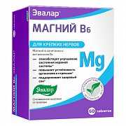 Магний В6 Эвалар таблетки 60 шт. Магний В6 Эвалар таблетки 60 шт.