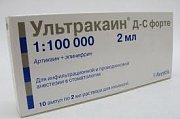 Ультракаин Д-С форте раствор для инъекция (1:100 000) 2 мл ампулы 10 шт. Ультракаин Д-С форте раствор для инъекция (1:100 000) 2 мл ампулы 10 шт.
