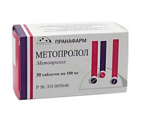 Метопролол таблетки 100 мг 30 шт.