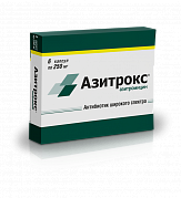 Азитрокс капсулы 250 мг 6 шт. Азитрокс капсулы 250 мг 6 шт.