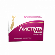 Листата мини таблетки 60 мг 60 шт.