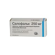 Салофальк таблетки покрытые кишечнорастворимой пленочной оболочкой 250 мг 50 шт. Салофальк