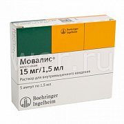 Мовалис раствор для внутримышечного введения 15 мг 1,5 мл ампулы 5 шт. Мовалис