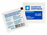 Салфетка спиртовая антисептическая стерильная из нетканного материала 60 мм х 100 мм 400 шт. Салфетка спиртовая антисептическая стерильная из нетканного материала 60 мм х 100 мм 400 шт.