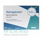 Катадолон капсулы 100 мг 50 шт. Катадолон капсулы 100 мг 50 шт.