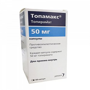 Топамакс капсулы 50 мг 60 шт.
