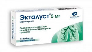 Экталуст таблетки жевательные 5 мг 14 шт.