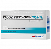 Простатилен Форте суппозитории ректальные 50 мг (в пересчёте на водорастворимые пептиды 5 мг) 10 шт. Простатилен
