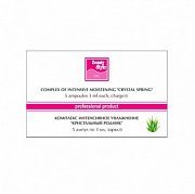 Beauty Style Комплек Кристальный родник ампулы 5 шт. 3 мл