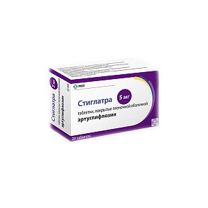 Стиглатра таблетки покрытые пленочной оболочкой 5 мг 28 шт.