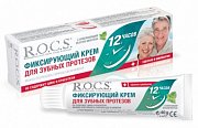 R.O.C.S. Фиксирующий крем для зубных протезов 40 г R.O.C.S. Фиксирующий крем для зубных протезов 40 г