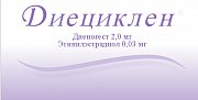 Диециклен таблетки покрытые пленочной оболочкой 2 мг+30 мкг 63 шт. Диециклен
