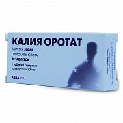 Калия оротат таблетки 500 мг 20 шт. Калия оротат таблетки 500 мг 20 шт.