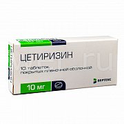 Цетиризин таблетки покрытые пленочной оболочкой 10 мг 10 шт. Цетиризин