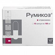 Румикоз капсулы 100 мг 15 шт. Румикоз капсулы 100 мг 15 шт.