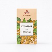 Куркумин для печени капсулы 420 мг 60 шт. (БАД)